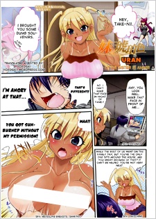 Sampul Manga Imouto wa Kohaku Iro