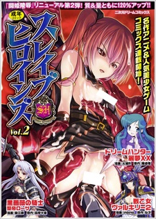 Sampul Manga Slave Heroines