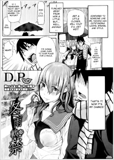 Sampul Manga Fuyuame Nankin