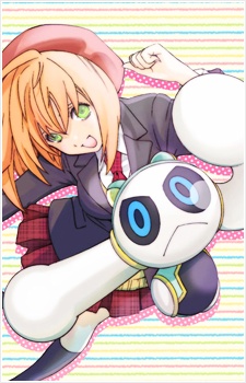 Manga image G-Maru Edition