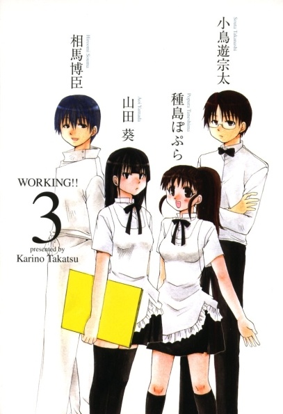 Manga image Working!!