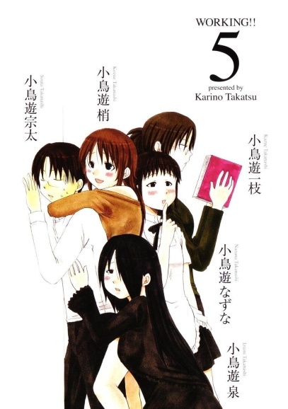 Manga image Working!!