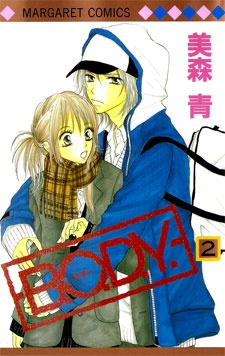 Manga image B.O.D.Y.