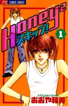 Gambar Cover Manga Honey 2 Skip