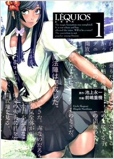 Sampul Manga Léquios