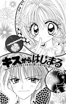 Gambar Manga Kiss kara Hajimaru