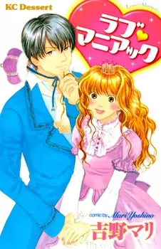 Gambar Cover Manga Love Maniac
