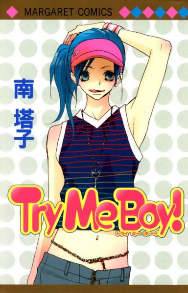 Gambar Cover Manga Try Me Boy!