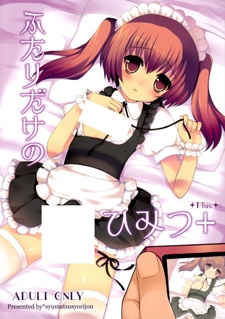 Sampul Manga Futari dake no Himitsu +