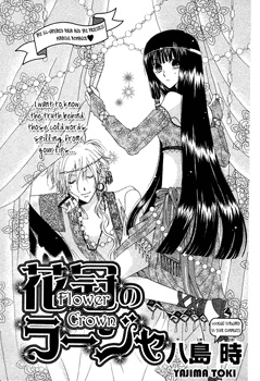 Manga cover Kakan no Raja