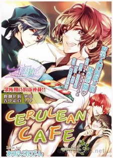 Sampul Manga Cerulean Café