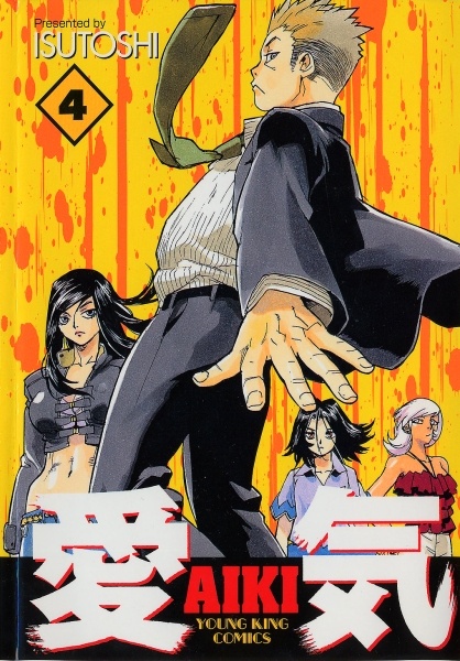 Gambar Manga Aiki