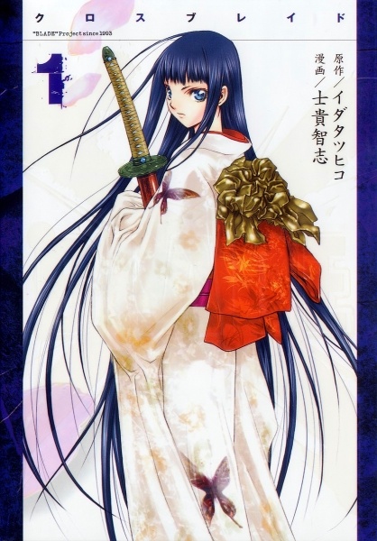 Gambar Manga XBlade