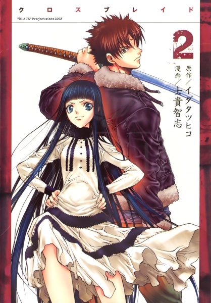 Gambar Manga XBlade
