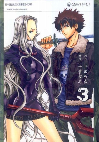 Gambar Manga XBlade