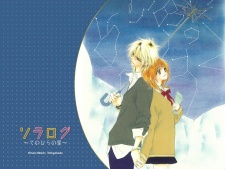 Gambar Manga Sora Log