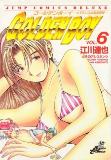 Gambar Manga Golden Boy