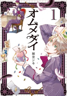 Sampul Manga Omumedai