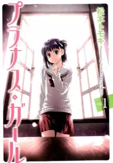 Gambar Manga Prunus Girl