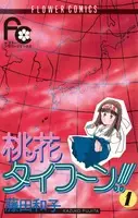 Gambar Cover Manga Momoka Typhoon!!