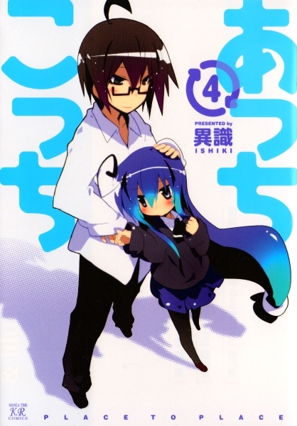 Manga image Acchi Kocchi