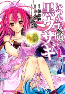 Gambar Manga Itsuka Tenma no Kuro Usagi