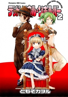 Sampul Manga Dead Soul Revolver