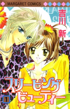 Gambar Cover Manga Sleeping Beauty