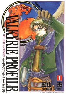 Gambar Manga Valkyrie Profile: The Dark Alchemist