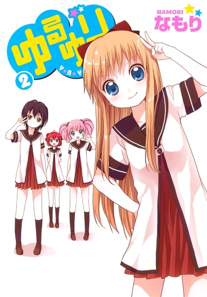 Gambar Manga Yuru Yuri
