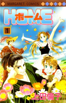 Sampul Manga Home