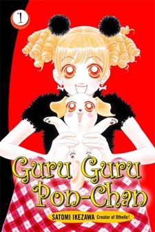 Manga image Guruguru Pon-chan