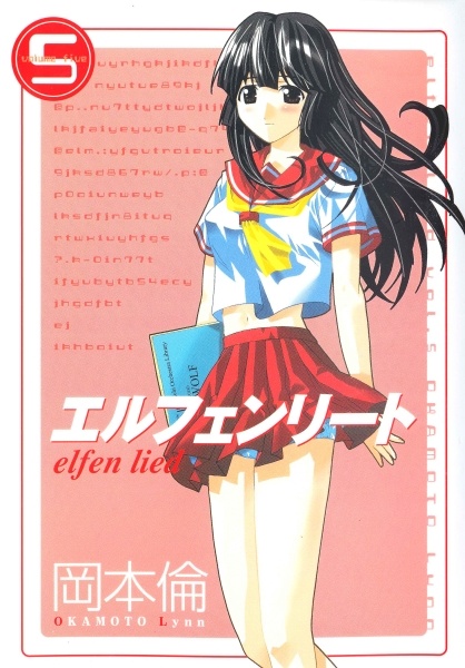 Gambar Manga Elfen Lied