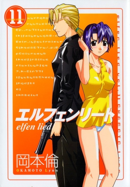Gambar Manga Elfen Lied
