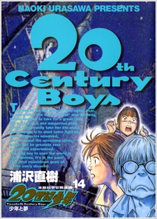 Manga image 20th Century Boys