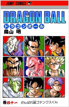 Manga image Dragon Ball