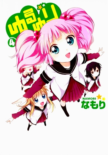 Gambar Manga Yuru Yuri