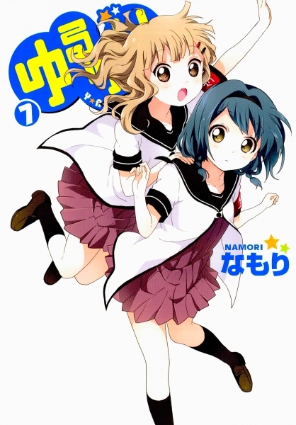 Gambar Manga Yuru Yuri