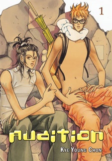 Manga image Audition