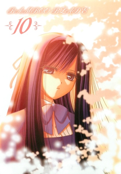 Manga image Bamboo Blade