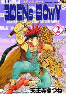Gambar Manga Eden's Bowy