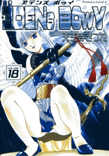 Gambar Manga Eden's Bowy