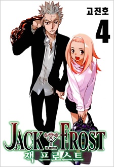 Gambar Manga Jack Frost