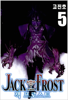 Gambar Manga Jack Frost