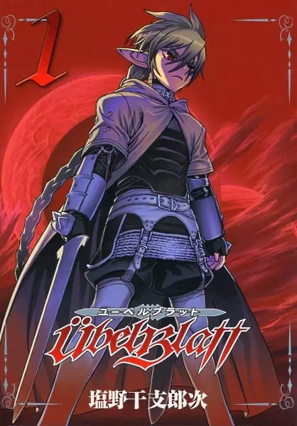 Gambar Cover Manga Übel Blatt
