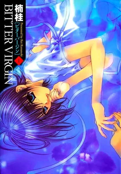 Gambar Cover Manga Bitter Virgin
