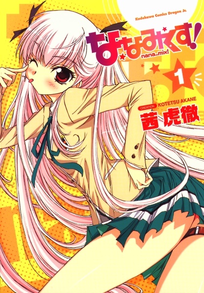 Gambar Cover Manga Nana Mix!