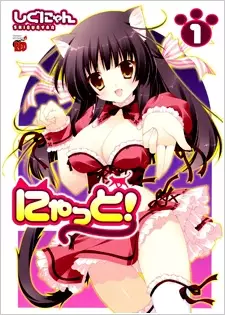 Gambar Cover Manga Nyatto!