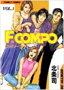 Gambar Cover Manga F. Compo