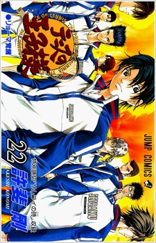 Manga image Tennis no Oujisama